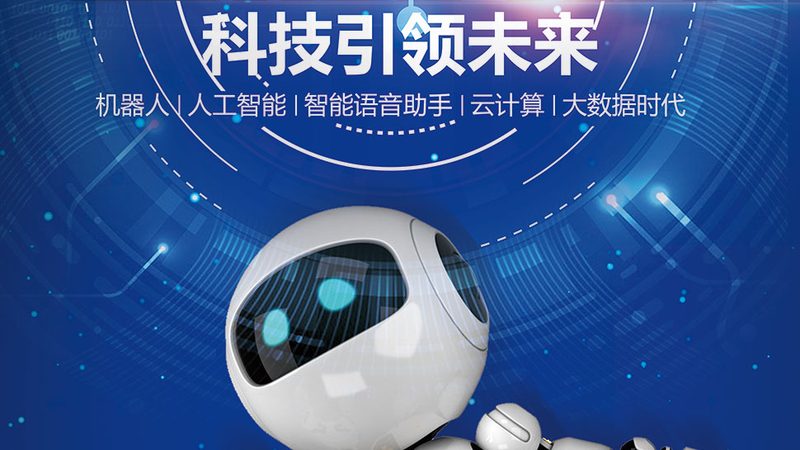 深圳智能客服开发：如何选择合适的技术方案**